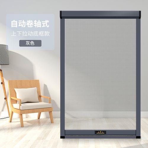 上下推拉的纱窗关不上怎么办