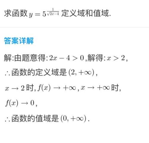 周期函数的定义域必须是连续的