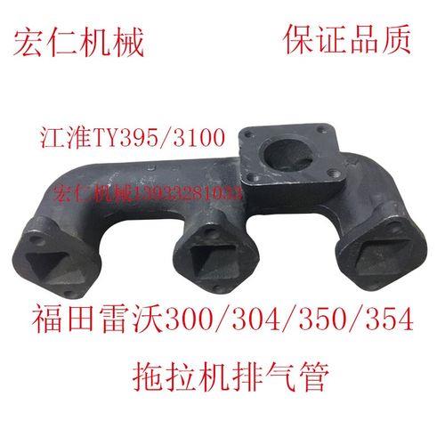 拖拉机排气管长短哪个好