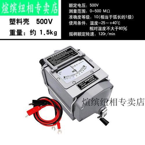 05兆欧等于多少欧