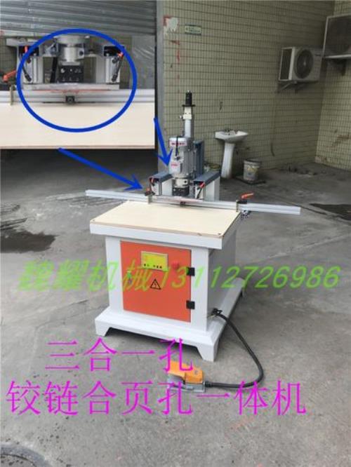 铰链钻孔机转不会停怎么回事