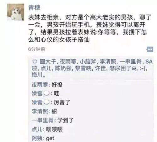 哥哥发红包给妹妹的朋友圈