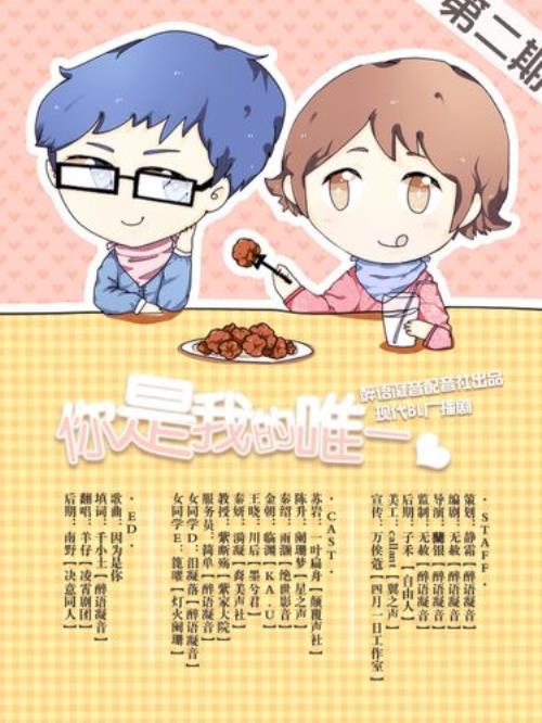 羊崽是独生子吗