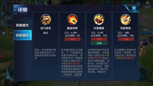 射手普攻如何精准选择
