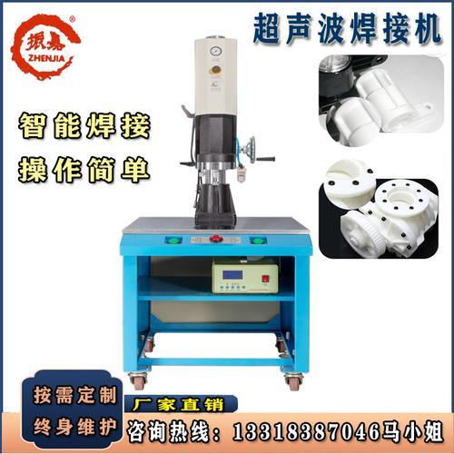 超声波塑料焊机什么时间发明的