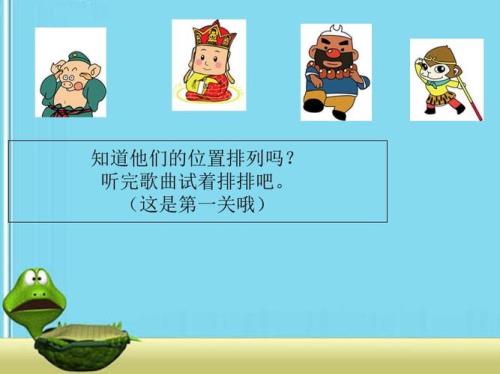 咚咚咚是什么意思