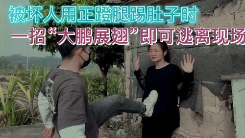 一个右边腿一个左正蹬歌名