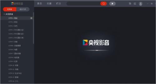 电视频道搜索中请稍后怎么办