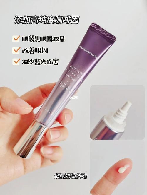 英树视黄醇精华液使用步骤