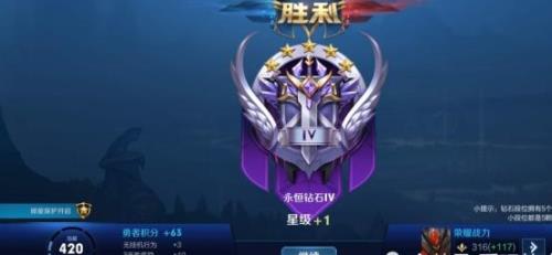 什么叫补位，王者荣耀