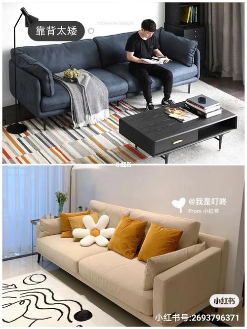 一些网友说的坐沙发是什么意思