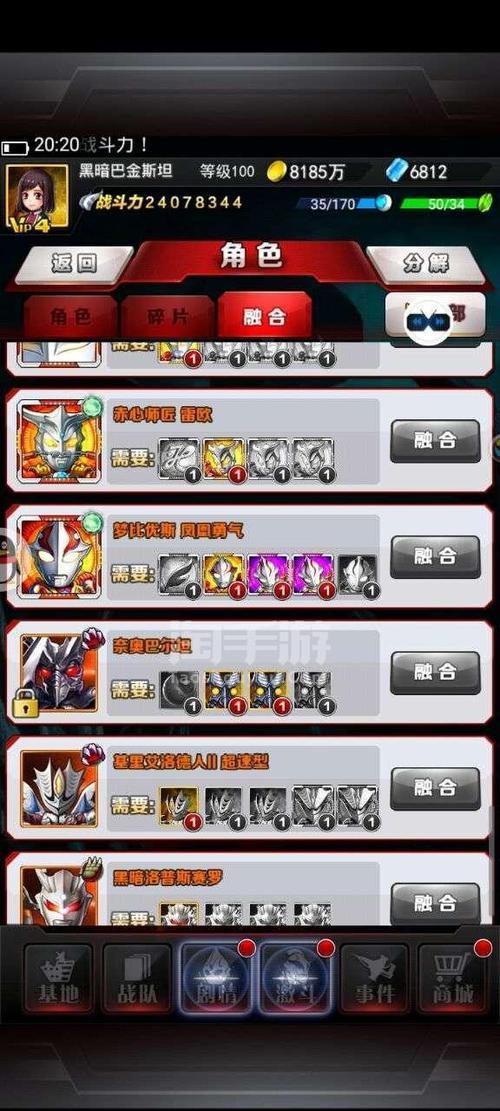 奥特曼系列ol七周年是哪一天