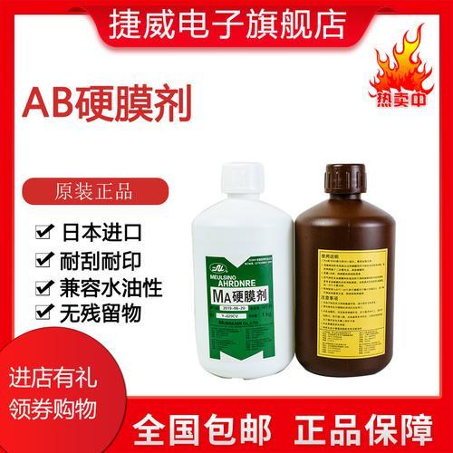 优乐邦胶水用途