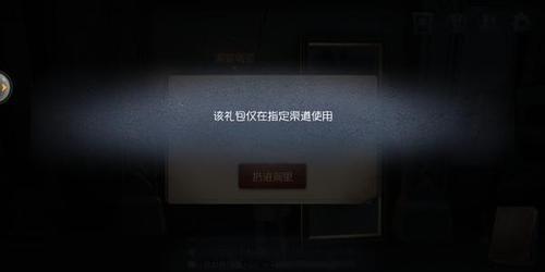 第五人格兑换码入口