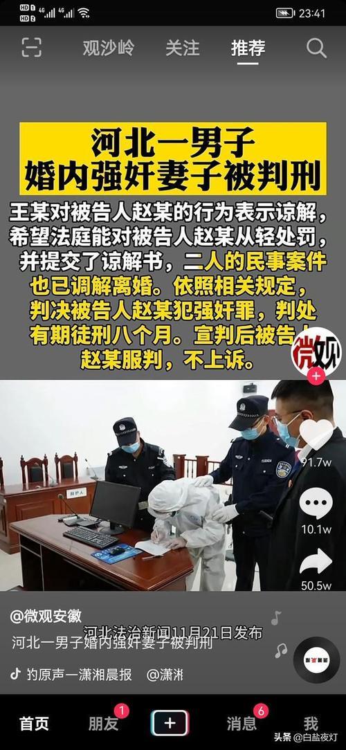 偷偷帮老公结扎要坐牢吗