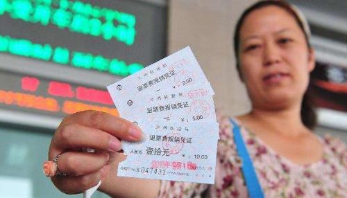 高铁票改签再退票最节省手续费
