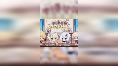 原神茶会是怎么录制的