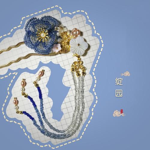 搁的形近字组词