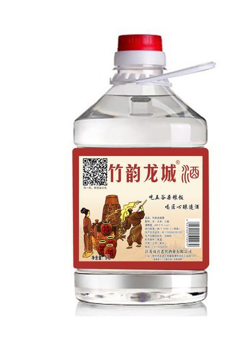现在还有真正的纯粮食酒吗
