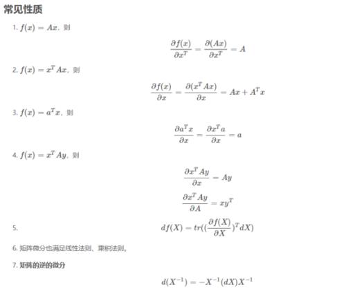 多项式函数求导公式是什么比如x(x