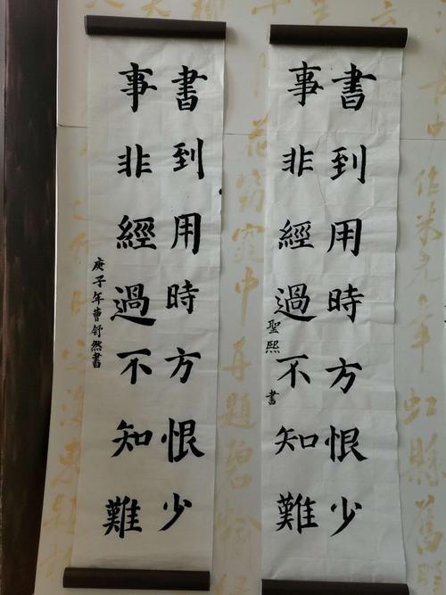 书到用时方恨少的前一句是什么