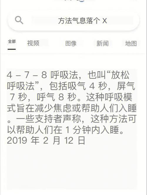 478呼吸法具体步骤