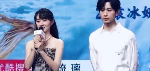 成毅袁冰妍很早在一起了吗
