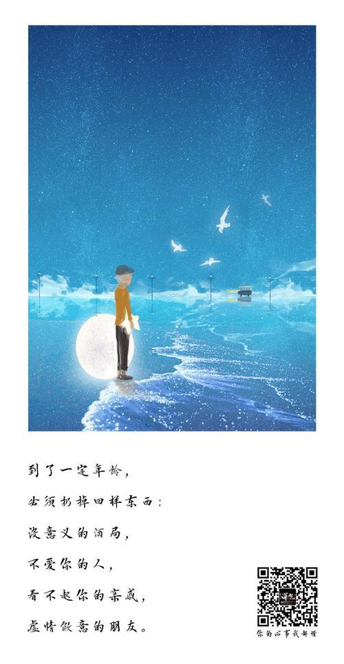 该来的总会来什么意思