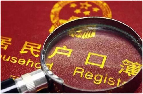 公寓没办法落户户口怎么办