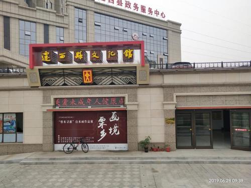 店面文化怎么写