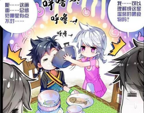 古月娜为什么要嫁给千古丈亭