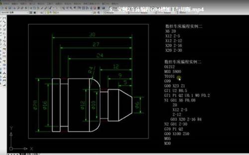 g71粗车和g70精车切削参数