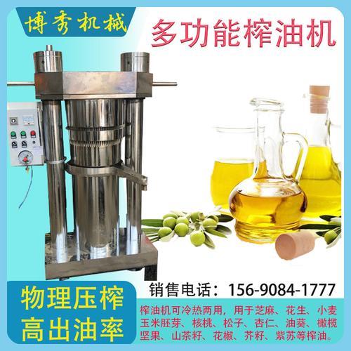玉米榨油机多少钱一台