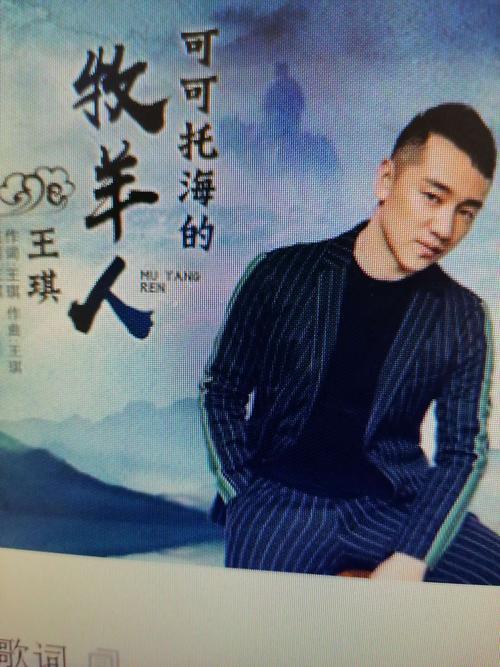 别把我的梦带走原唱王琪