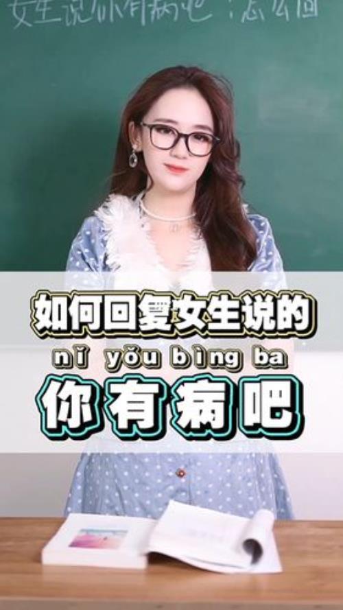 你对我有感觉吗怎么回复