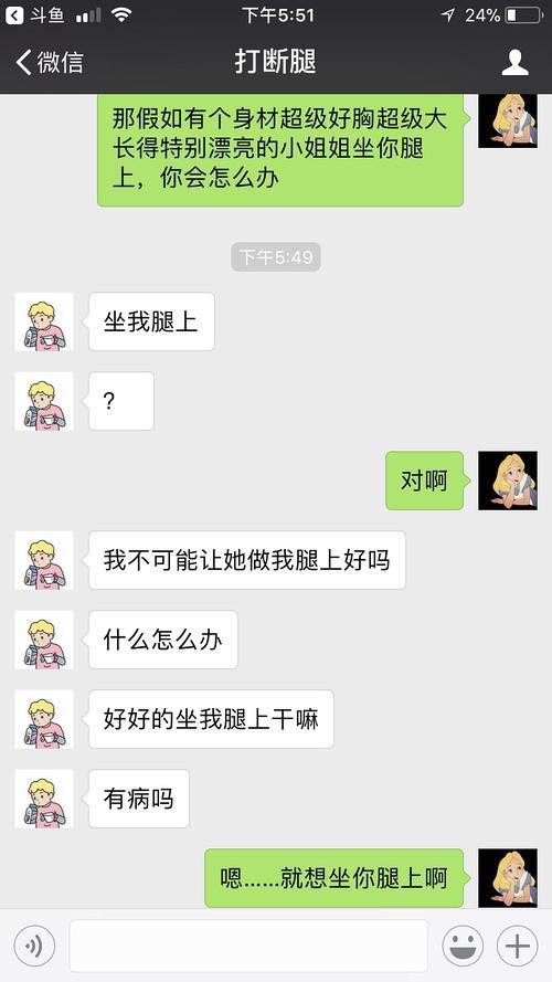 问想我吗怎么回复