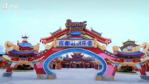 成都融创乐园春节营业时间