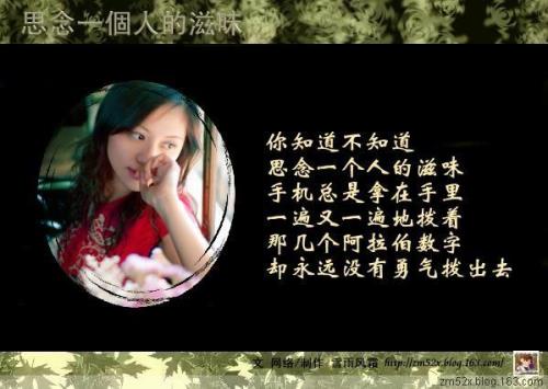 单方面思念一个人他有感应吗