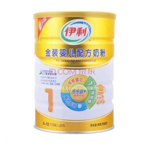 婴儿奶粉排行榜10强哪个好