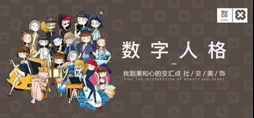 喜欢数字3的人的性格