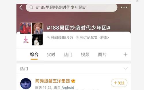 时代少年团高会怎么确认订单