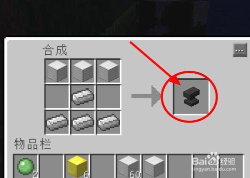 我的世界磁石怎么放置