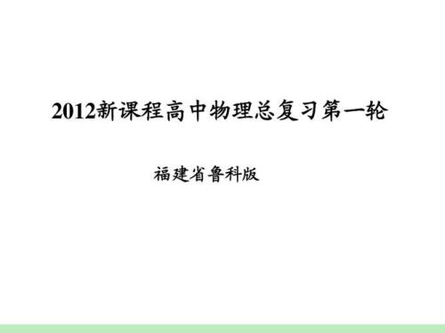 14学时是多少小时