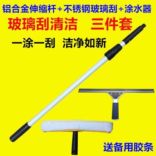 保洁毛头刷怎么用