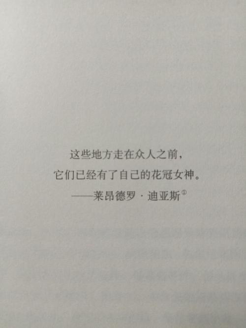 霍乱时期的爱情的主要内容