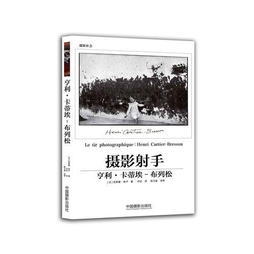 农场主理论和射手理论来自哪里