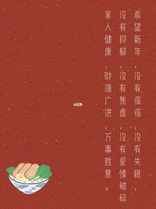 徒弟给师傅拜年的文案