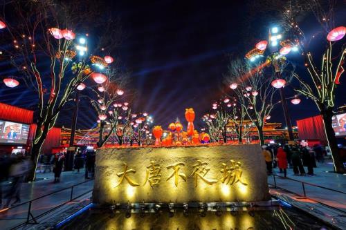 大唐不夜城建成时间