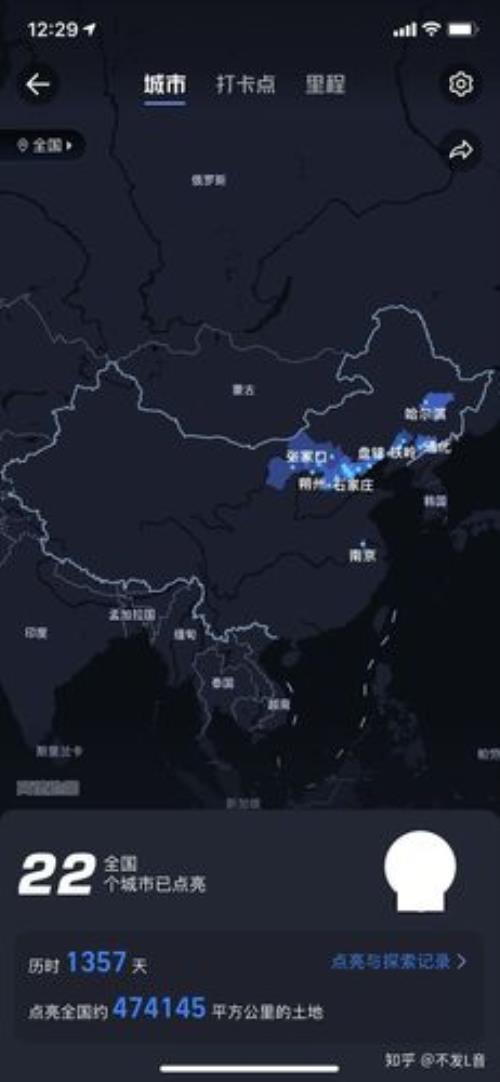 点亮足迹地图怎么弄