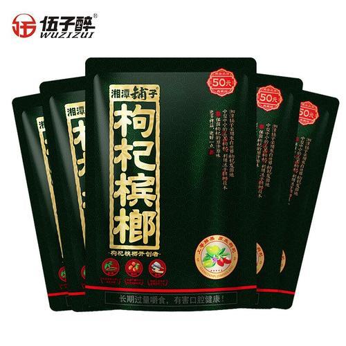 30槟榔一包多少个